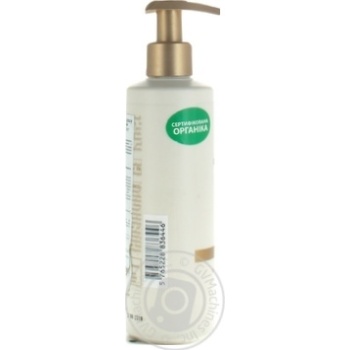 Gel Urtekram Premium for shower 245ml - buy, prices for MegaMarket - photo 4