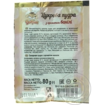 Powdered sugar Dobryk with vanilla for baking 80g - buy, prices for MegaMarket - photo 2