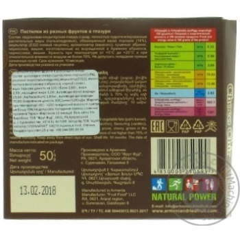 Fruit food Pastille with different fruits in chocolate 50g - buy, prices for - photo 3