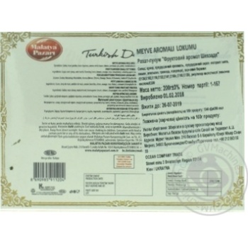 Turkish delight Malatya pazari fruit 200g Turkey - buy, prices for MegaMarket - photo 3