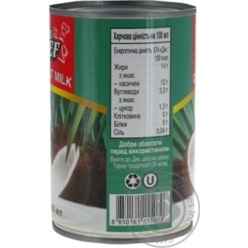 Молоко кокосовое Oriental Chef 15% 400мл купить, цены на МегаМаркет - фото 3
