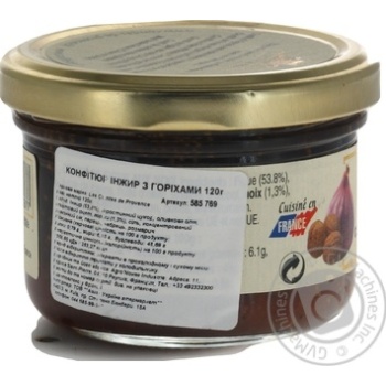 Les Comtes de Provence Figs and Nuts Confiture 120g - buy, prices for Auchan - photo 2