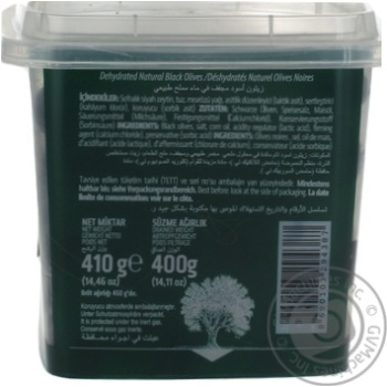 olive Marmarabirlik black sun dried 400g Turkey - buy, prices for MegaMarket - photo 4