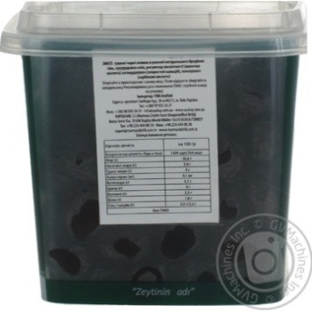 olive Marmarabirlik black sun dried 400g Turkey - buy, prices for MegaMarket - photo 3