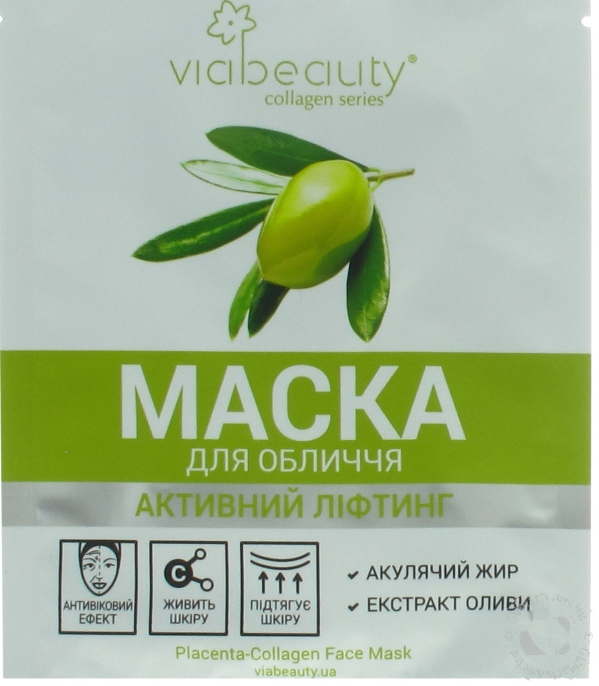 

Маска Via Beauty Активный лифтинг для лица плацентарно-коллагеновая 30г