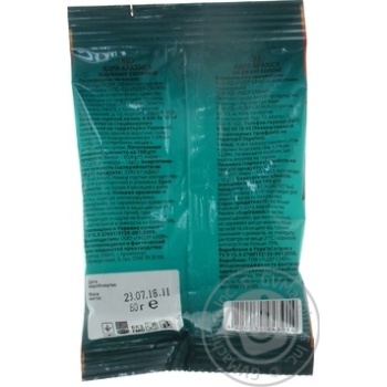 Арахис Best nuts из печи жареный соленый 80г купить, цены на МегаМаркет - фото 3