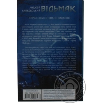 Book - buy, prices for MegaMarket - photo 2