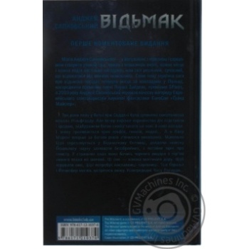 Book - buy, prices for MegaMarket - photo 2