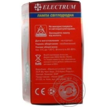 Лампа Electrum св/діод. LR-16 E14 R50 6W 3000|K купить, цены на МегаМаркет - фото 4