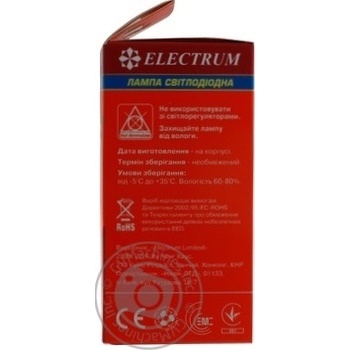 Lamp Electrum e27 7w - buy, prices for MegaMarket - photo 4