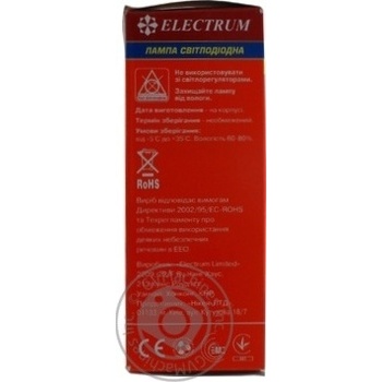 Лампочка ELECTRUM LED 6W 520lm 2700K E27 LC-12 купить, цены на МегаМаркет - фото 6
