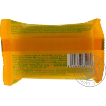 Cosmia Chamomile Flower Extract Soap 90g - buy, prices for Auchan - photo 2