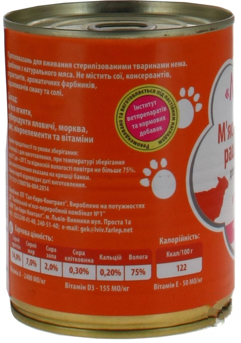 

Корм Леопольд с ягненком для собак 360г