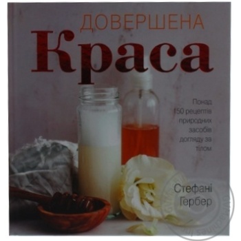 Book - buy, prices for MegaMarket - photo 1