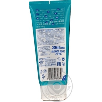 Cosmia Gel With Aloe Vera After Tanning 200ml - buy, prices for Auchan - photo 2