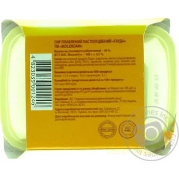 Molenadam Gouda Processed Cheese 45% 160g - buy, prices for MegaMarket - photo 2