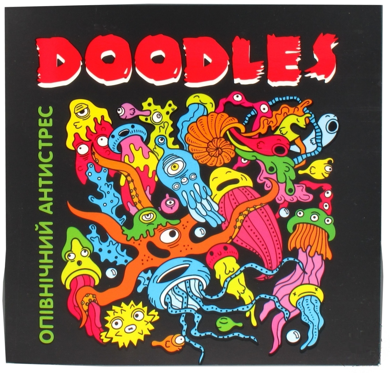 

Книга Doodles Принцесса