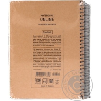 Shkolyaryk Notebook on Spiral B6 120 Sheets - buy, prices for Auchan - photo 2