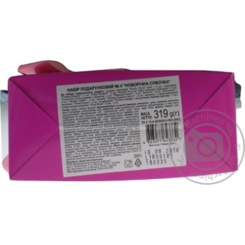 Candy Roshen Christmas gift 319g - buy, prices for MegaMarket - photo 2