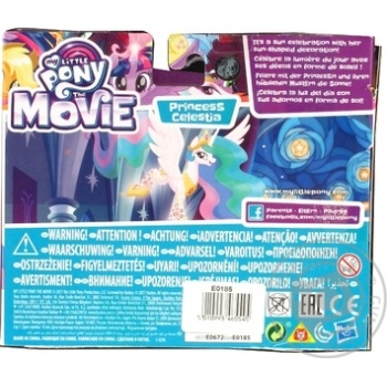 Toy - buy, prices for MegaMarket - photo 2