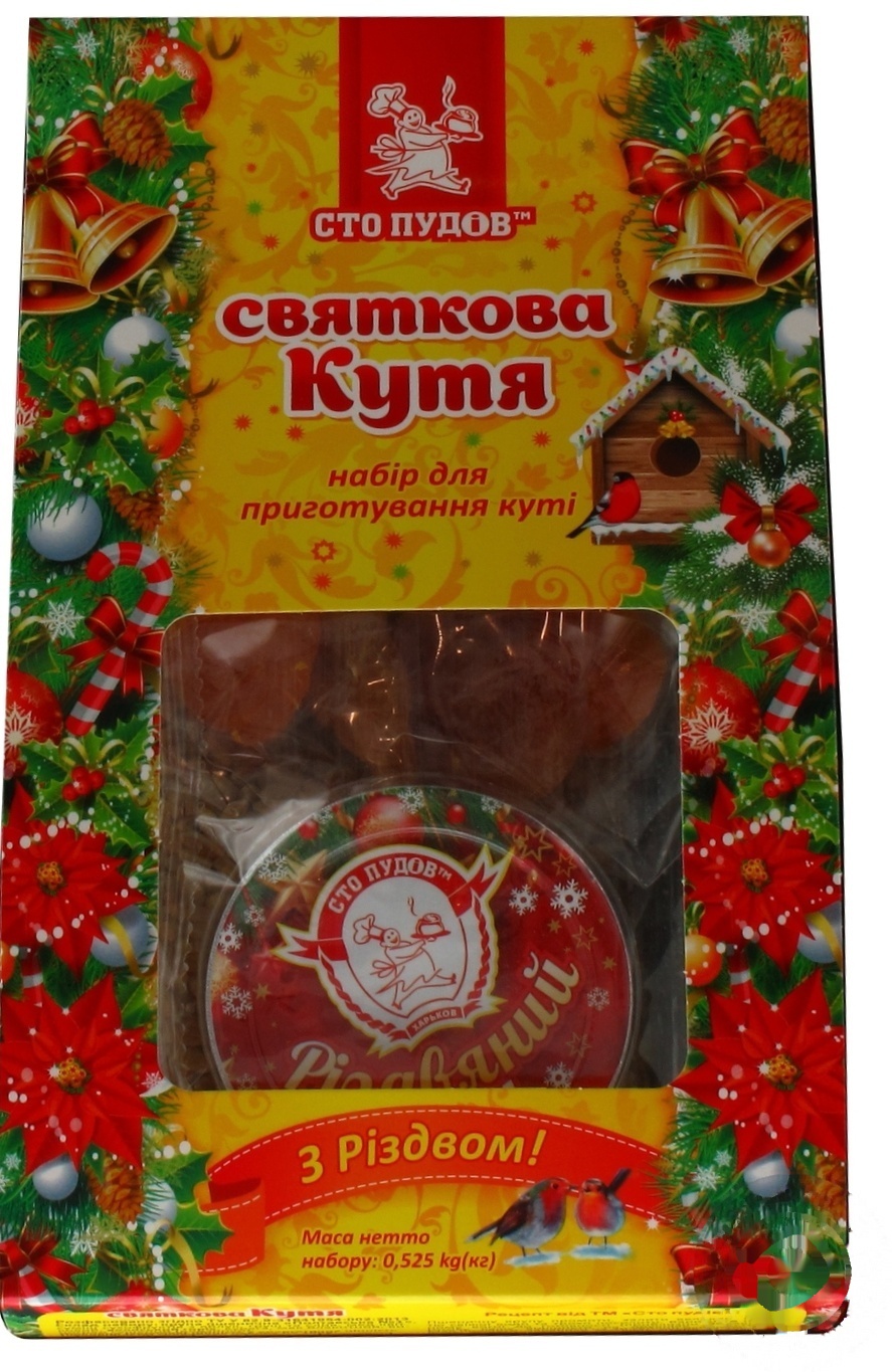 

Набор для приготовления кутьи Сто Пудов Святкова кутя 525г