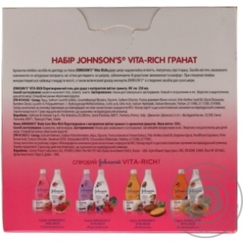 Набір Jonson`s Body Care Vita Rich Гранат х6 купити, ціни на МегаМаркет - фото 2
