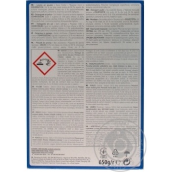 Auchan Washing Powder for Hand Washing 650g - buy, prices for - photo 2