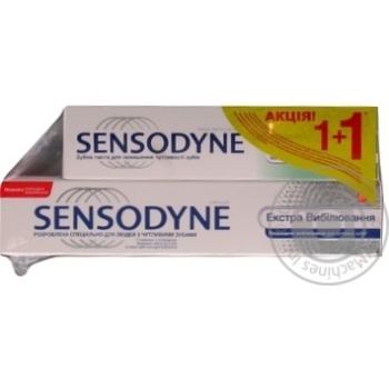 Зубна паста Sensodyne Екстра вибілювання 75мл + зубна паста Sensodyne Фтор 50мл купити, ціни на МегаМаркет - фото 1