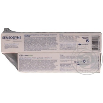 Toothpaste Sensodyne 75ml - buy, prices for MegaMarket - photo 2