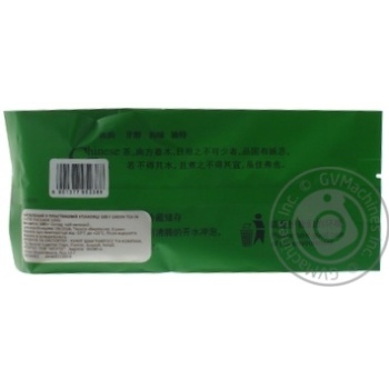 Chinese green tea 100g - buy, prices for - photo 2