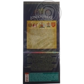 Sun Gardens London Bridge Black Tea 25pcs 2g - buy, prices for MegaMarket - photo 2