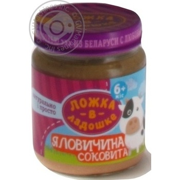 Пюре Ложка в ладошке яловичина соковита 100г купити, ціни на МегаМаркет - фото 1
