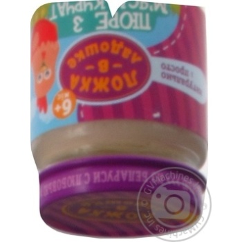 Puree chicken for children 100g - buy, prices for MegaMarket - photo 2