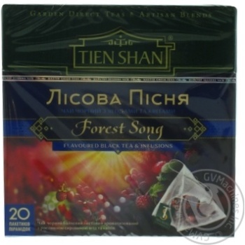 Tea black packed 40g - buy, prices for MegaMarket - photo 1