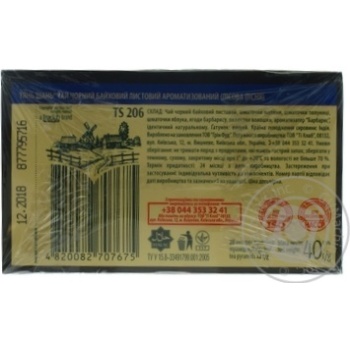 Tea black packed 40g - buy, prices for MegaMarket - photo 2