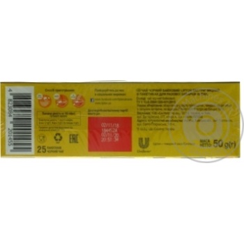 Lipton strong black tea 25pcs*2g - buy, prices for MegaMarket - photo 2
