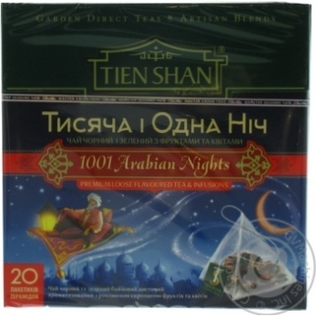 Tea 1001 nights green packed 20pcs 40g - buy, prices for MegaMarket - photo 1