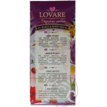 Чай Lovare Wild Berry 24х1.5г х12 купити, ціни на МегаМаркет - фото 2