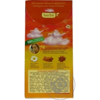 Lovare Herbs Chamomile Evening Herbal Tea 20pcs 1.8g - buy, prices for MegaMarket - photo 2