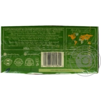 Tea Ahmad green - buy, prices for MegaMarket - photo 2