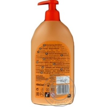 Cosmia Shampoo With Apricot And Peach For Children 2in1 400ml - buy, prices for Auchan - photo 3