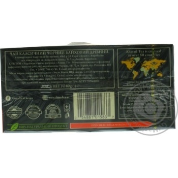 Ahmad classic black tea 2gx40pcs - buy, prices for MegaMarket - photo 4