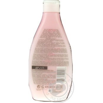 Gel Le petit marseillais for shower 250ml - buy, prices for MegaMarket - photo 2