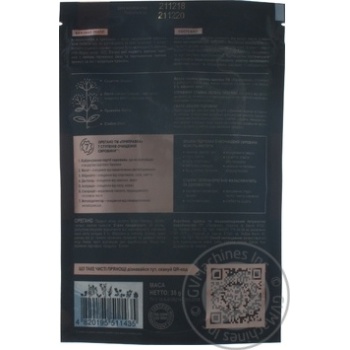 Pripravka Exclusive Professional oregano spices 35g - buy, prices for MegaMarket - photo 6