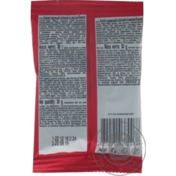 Kozatska slava with bacon salt peanuts 30g - buy, prices for MegaMarket - photo 4