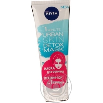 Маска для лица Nivea Urban Skin Detox сужения пор 75мл купить, цены на МегаМаркет - фото 1