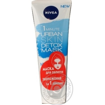 Маска для лица Nivea Urban Skin Detox увлажнения 75мл купить, цены на МегаМаркет - фото 1