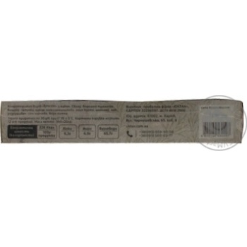 Uktan Brownies Cookies with poppy seeds 380g - buy, prices for - photo 3