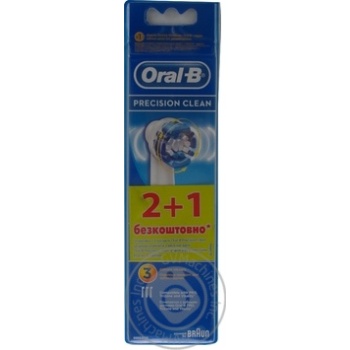 Змінні насадки для електричної щітки Oral B Precision Clean 2шт купити, ціни на МегаМаркет - фото 3