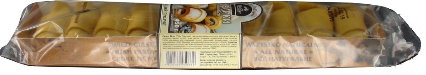 

Рогалики Kulinarium Meister с шоколадом охлажденные 450г